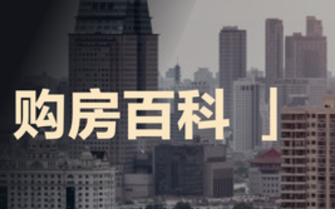 公积金提取申请表及个人公积金提取条件