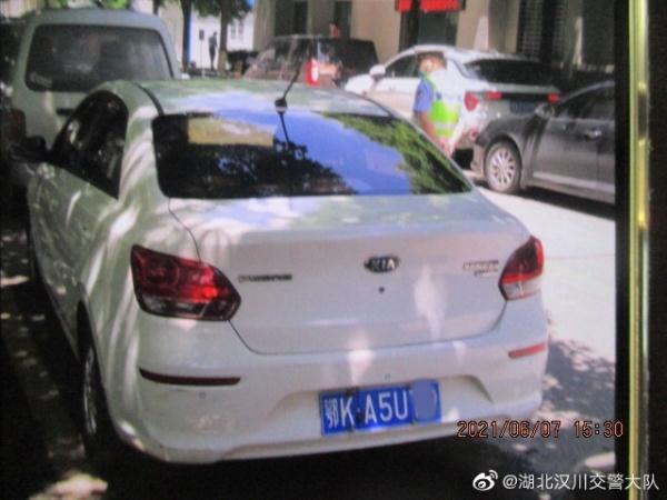 伪造号牌“5”变“6”=罚款5000元+记12分
