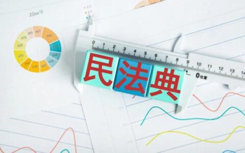 民法典新增了哪些遗嘱形式？如何订立打印遗嘱才有效？