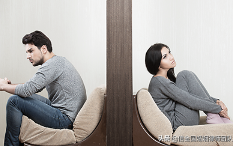 分居协议书怎么写及夫妻分居协议书范文