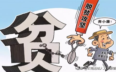 农村低保个人申请书怎么写（残疾，生病，老人，学生）