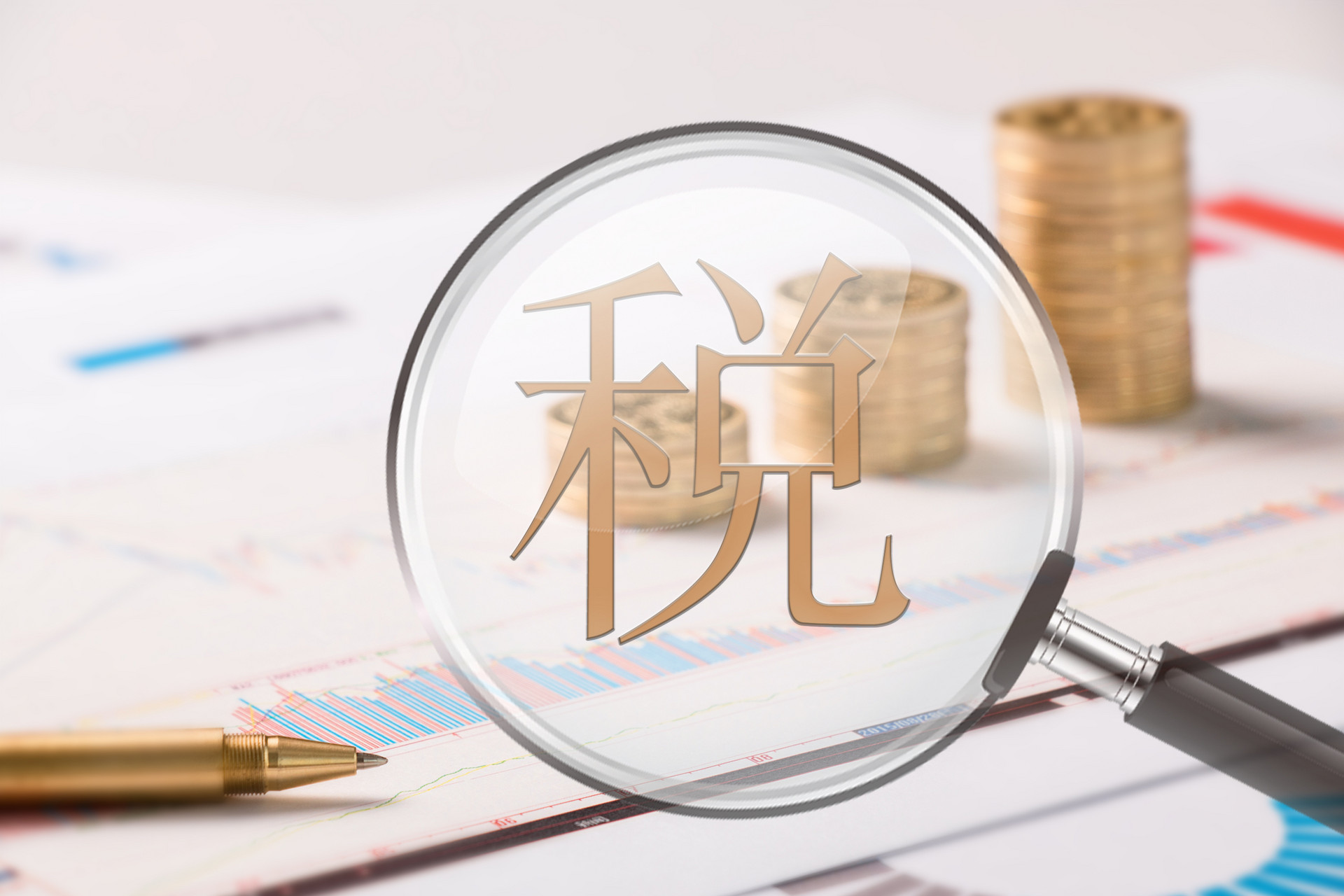 未分配利润和利润分配的区别是什么?利润如何分配?