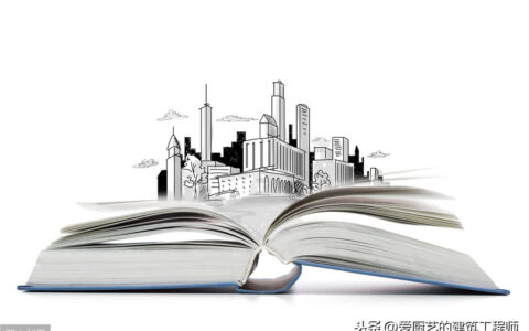 土建工程包括哪些内容及土建必须懂的基础知识