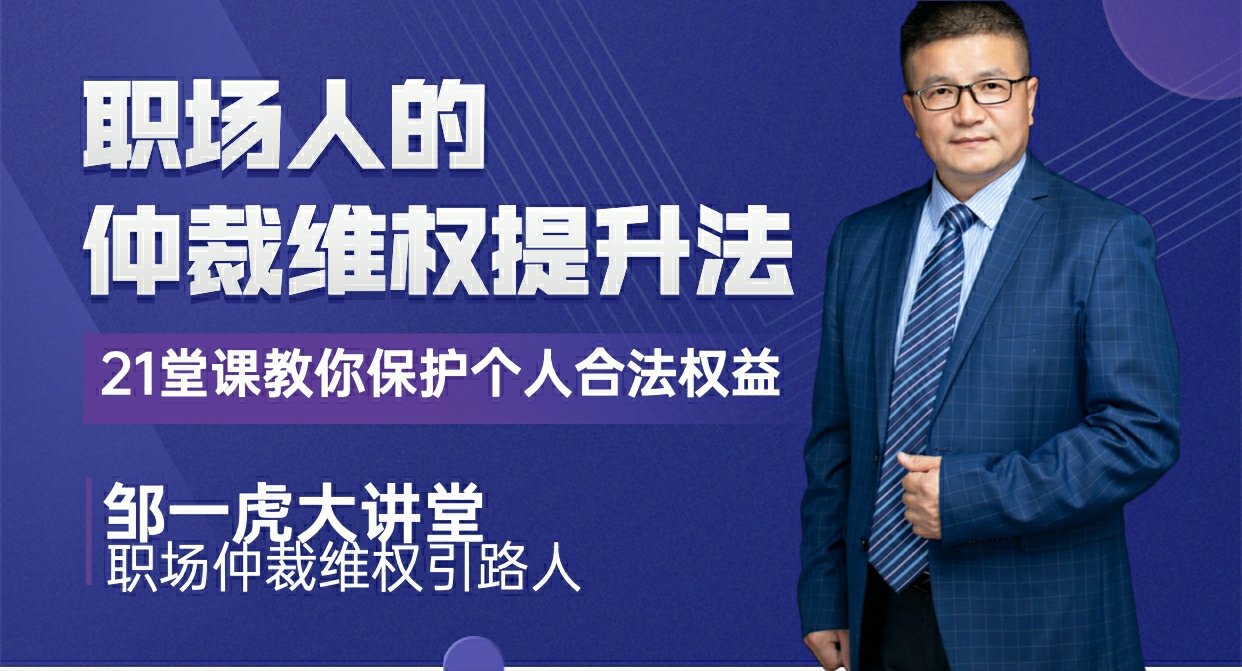 案例：住房公积金依法缴纳是法律强制性规定，拒不缴存强制执行