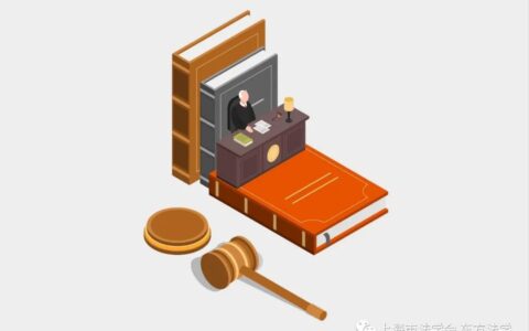 唐明华：刑法中“非法占有目的”的事实认定