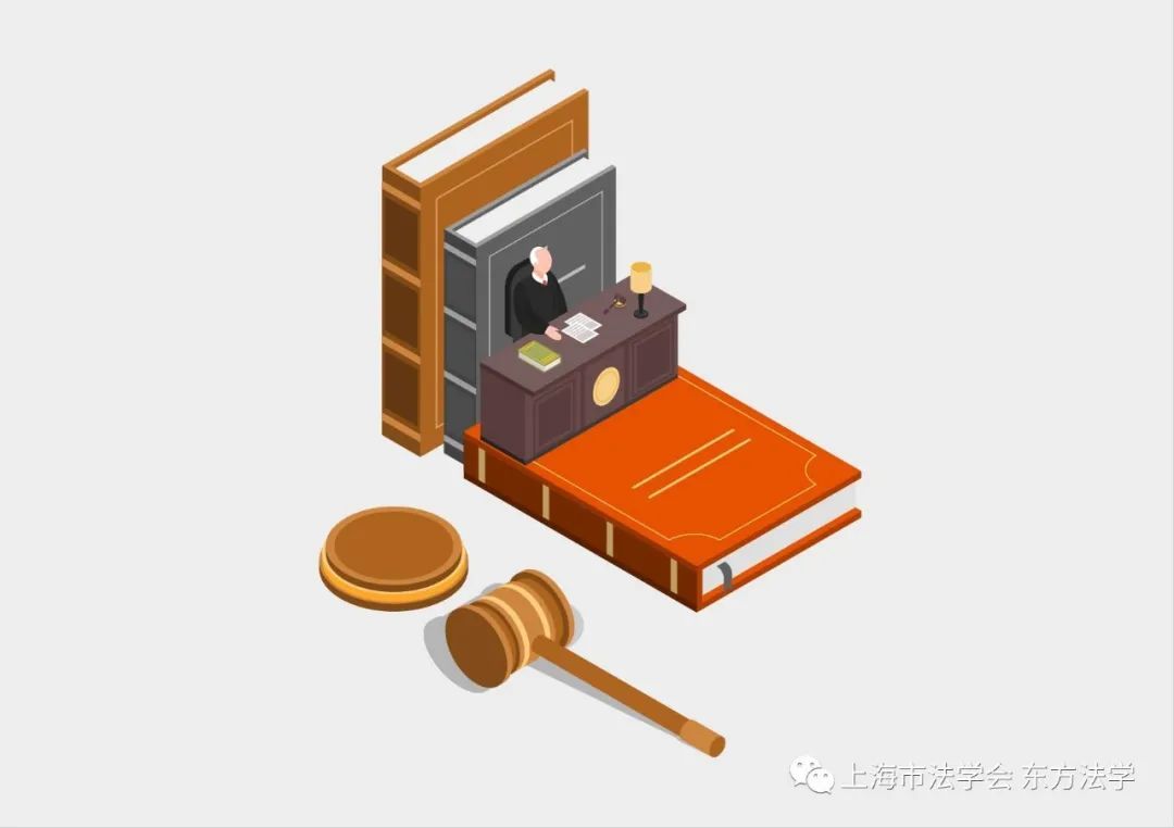 唐明华：刑法中“非法占有目的”的事实认定