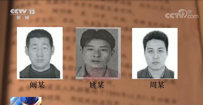 出租车司机与妻子悲惨遇害 25年后凶手归案 追诉时效已过?