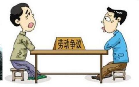 劳动合同中只写了基本工资，那么仲裁时是按基本工资还是实际收入