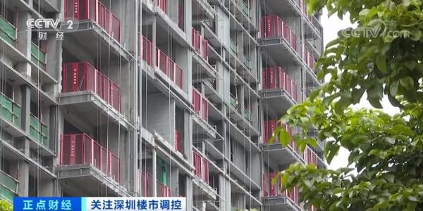 楼市调控再出手!这个一线城市,拟允许商业用地改居住!什么信号?