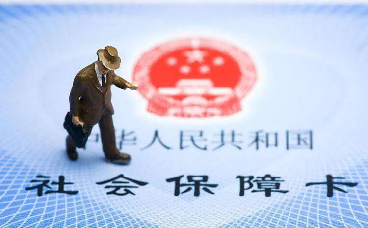 在农村发的社会保障卡，上面绑定的农商银行，主要是做什么用的？