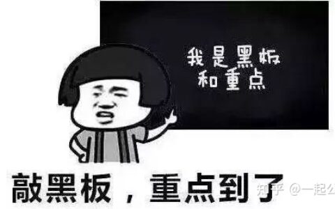 事业单位需要政审吗及不需要政审的事业单位