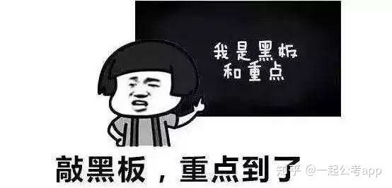事业单位究竟是怎么政审的？
