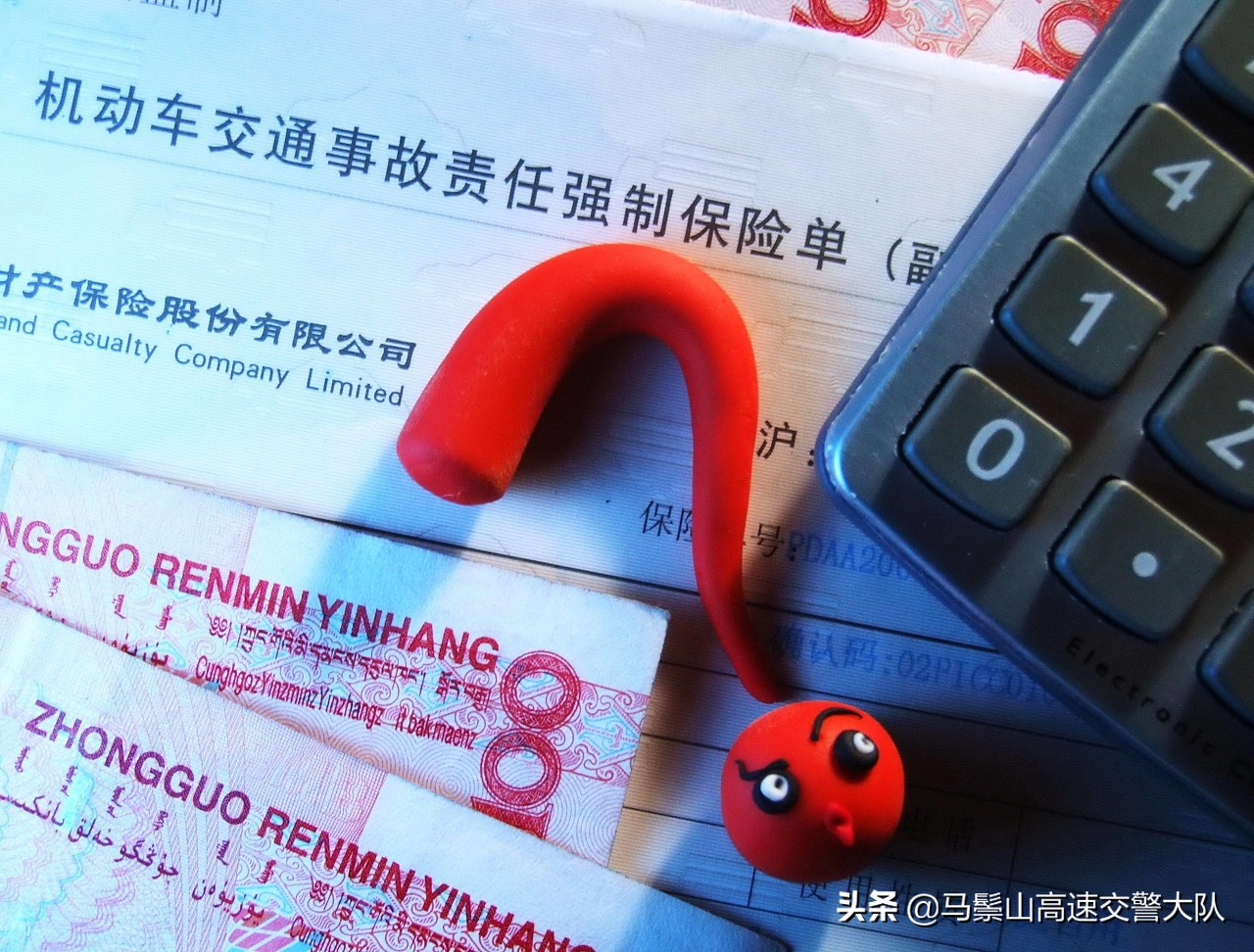 车辆保险有哪些