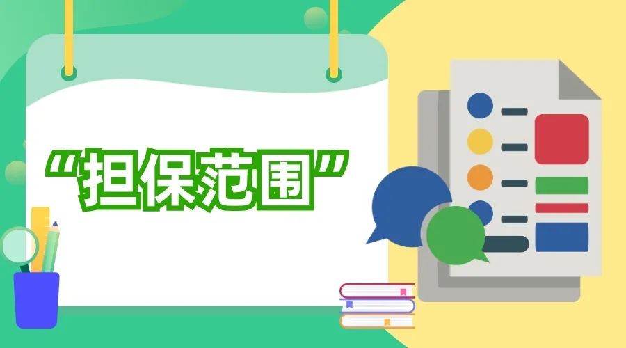 不动产抵押登记的这三大新变化,你了解了吗?