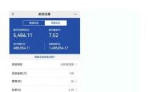 公积金的利息是多少及公积金贷款还款方式