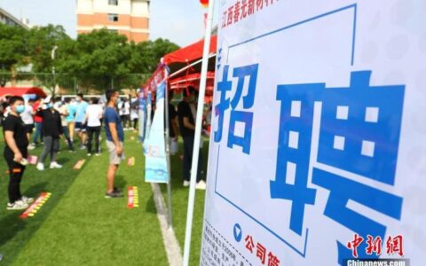 劳动法第50条及劳动法第50条规定内容