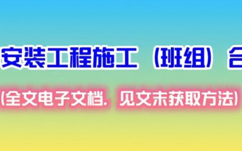 门窗制作合同及门窗厂员工合同协议书