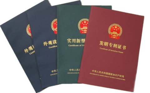 专利如何申请费用减缓及个人申请专利的流程
