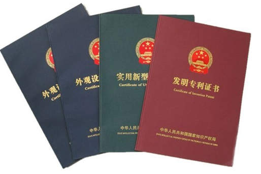 申请专利,不论企业还是个人,都需要知道的费用减免条件