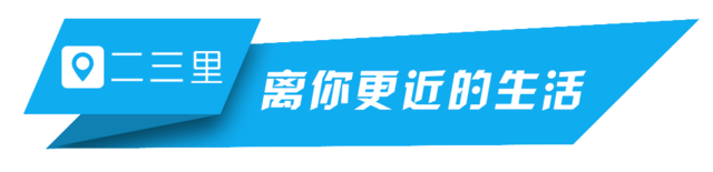 最新!咸阳市城区道路洒水作业规范标准出炉