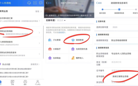个人资质证书有哪些及各行业资质大全汇总