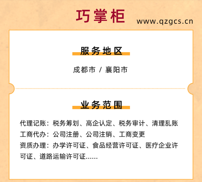 注册个人独资企业营业执照有哪些注意事项?