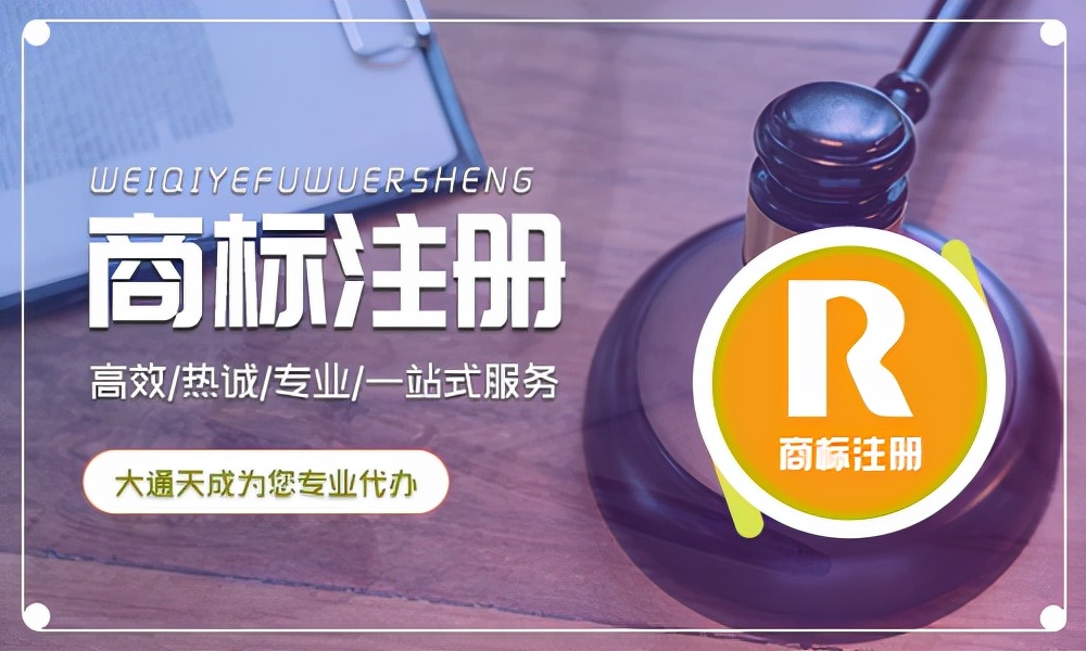 商标注册申请书怎么填及商标注册申请书填写范例