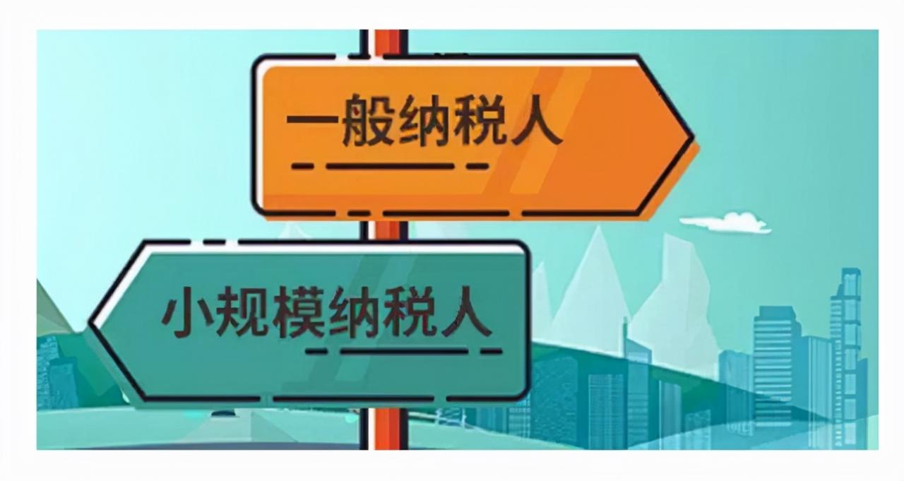 申请一般纳税人需要什么条件？