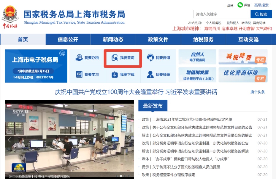 企业如何证明具有一般纳税人资格?一张表就搞定
