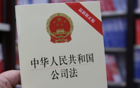 公司名称变更需要哪些资料及公司名称变更流程及需材料
