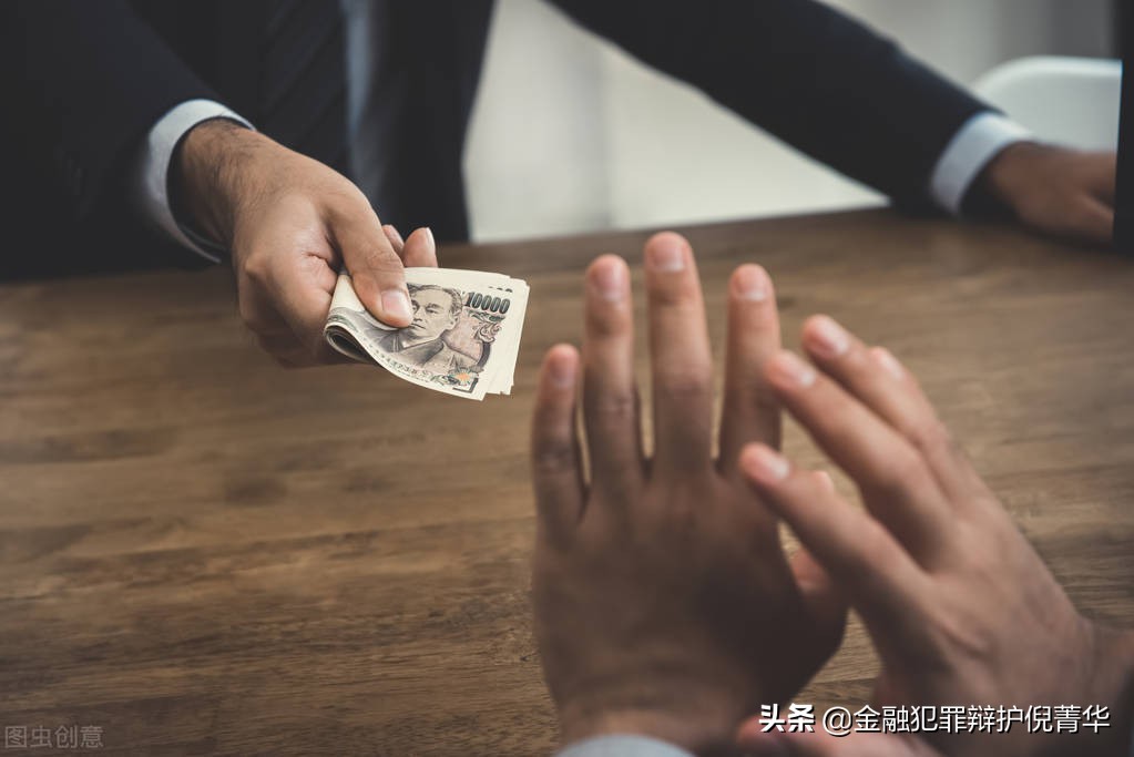 非法集资案件涉案下属单位负责人，是否会被认定为主犯