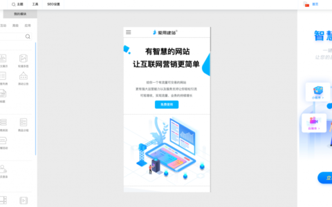 公司如何注册网站及申请公司网站步骤