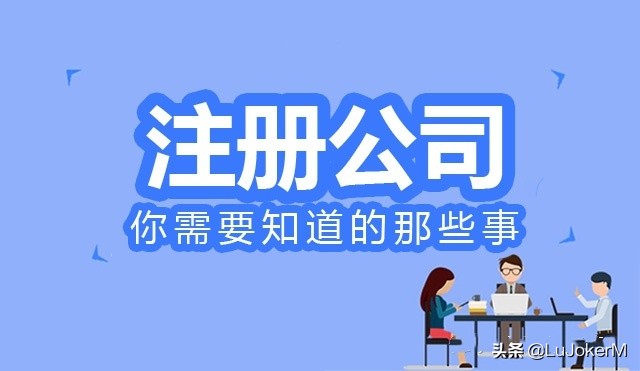 营业执照办理需要什么要求呢?