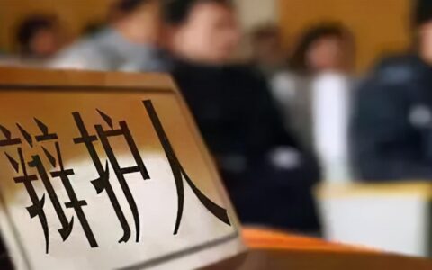 北京刑事案律师及北京十大刑事辩护律师事务所