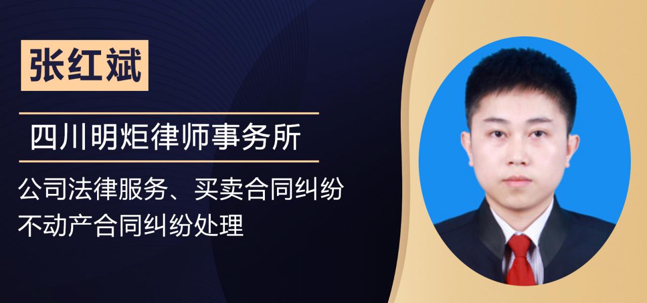 限制性股权是什么意思?