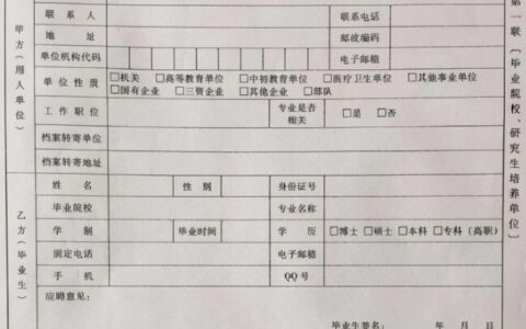 三方协议什么时候签及拖延签三方的最佳理由