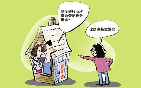 「民法典」婚姻的效力:有效、无效、可撤销的婚姻关系