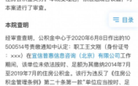 公积金是否强制缴纳吗及2025年公积金新政策