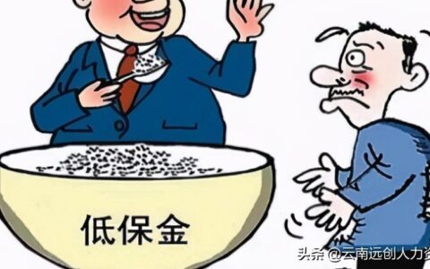 如何办理低保条件及2025年低保新规定