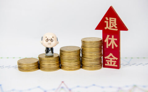 退休证怎么贷款及下岗证无息贷款的条件