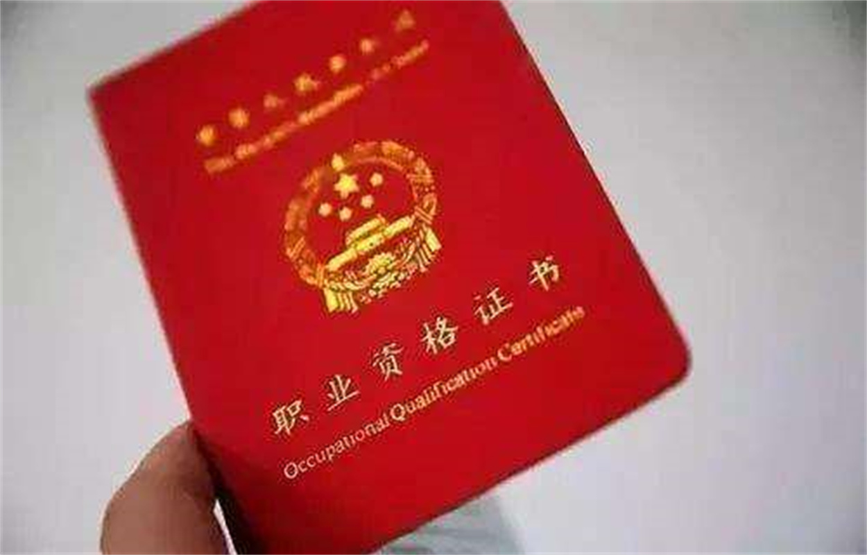 考一个消防设施操作员证需要多少钱,朋友说能增加收入,靠谱吗?