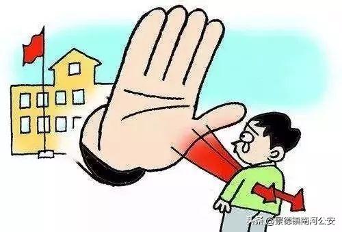 关于未成年人保护,这20条请牢记