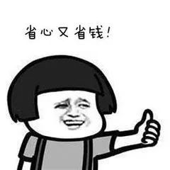 我为群众办实事 | 无犯罪记录证明也可以通过“政务服务一体机”领取啦！