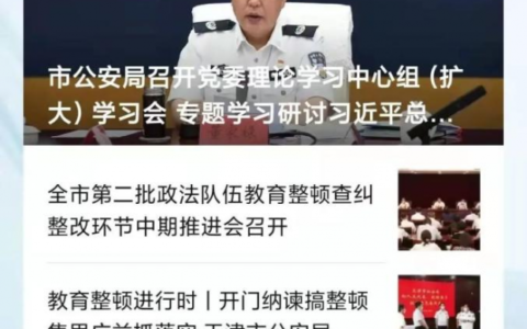 【民意直通车】让群众少跑腿 居住证网上办