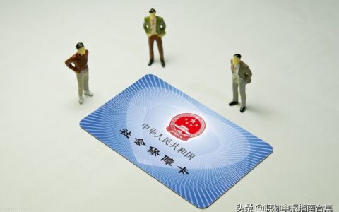 还不会开社保证明吗？来手把手教你