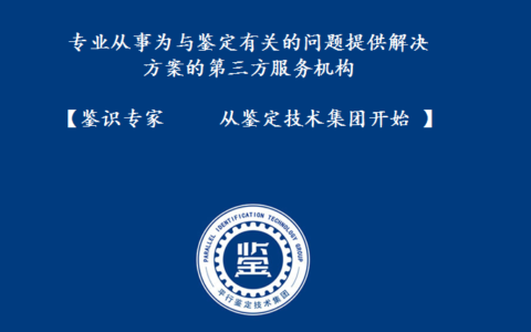 司法评估收费标准是多少及司法鉴定收费标准