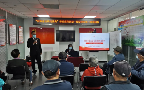 民法典百场宣讲｜签订遗赠抚养协议，是否附条件生效要注意！