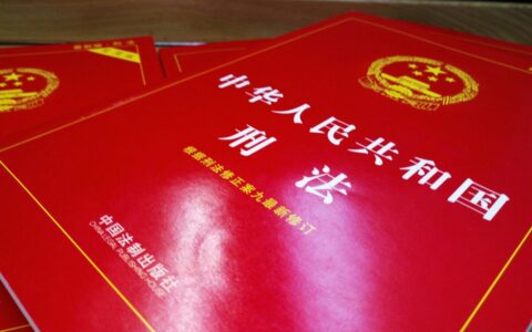骗取贷款罪最新辩护观点