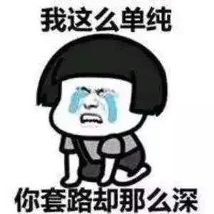 不法分子冒充“高富帅”骗财骗色 多名女子落入圈套