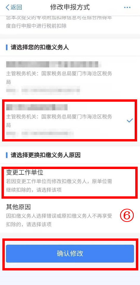 如何查询企业是否为一般纳税人?怎么证明呢?建议收藏